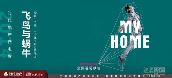 初中毕业证能不能参加高考